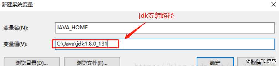 JAVA的环境安装部署——小白必看