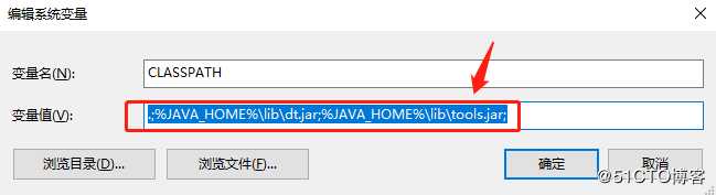 JAVA的环境安装部署——小白必看