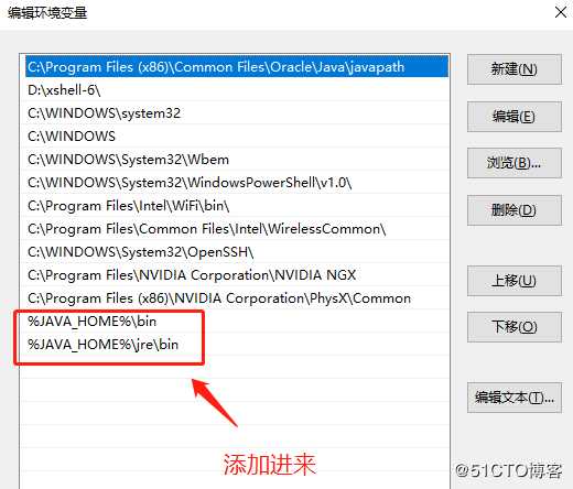 JAVA的环境安装部署——小白必看
