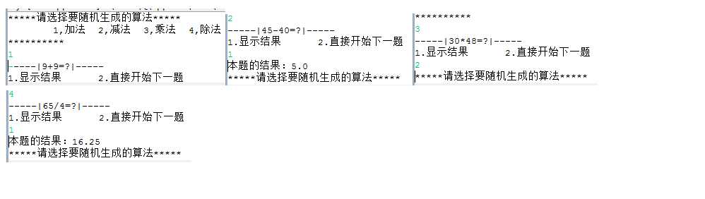 技术分享图片