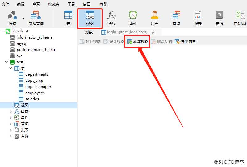 数据库概述及基本操作