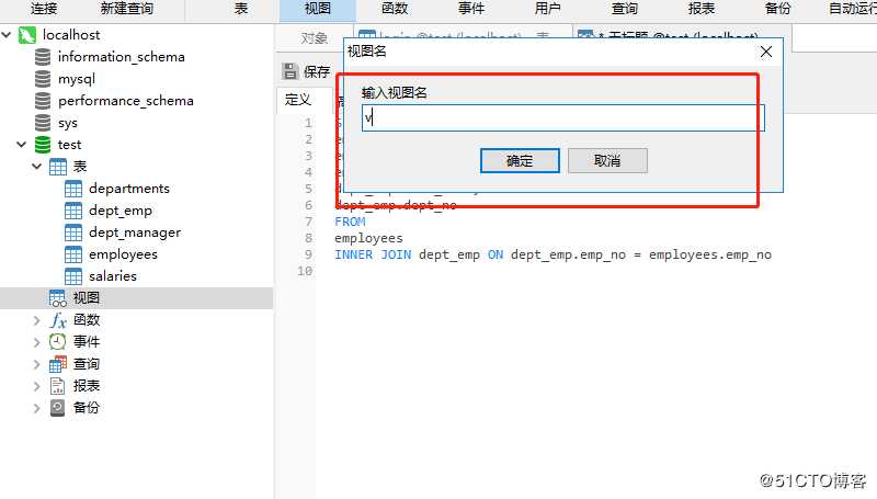 数据库概述及基本操作