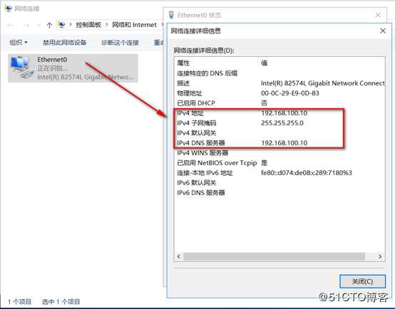 server 2016部署AD RMS（保护重要文档）