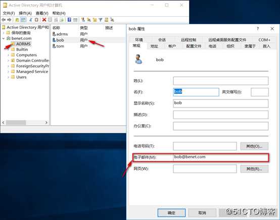 server 2016部署AD RMS（保护重要文档）