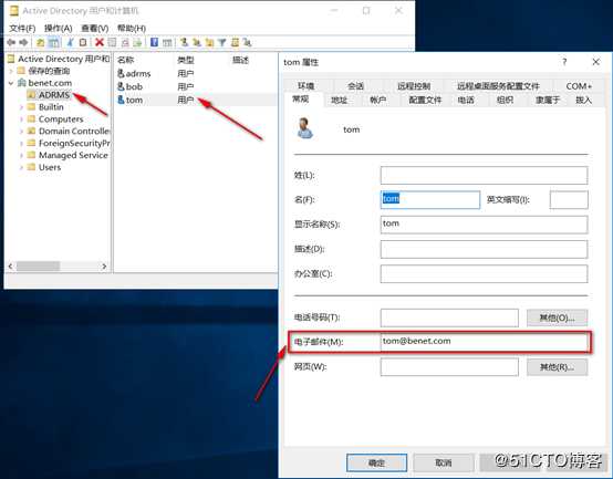 server 2016部署AD RMS（保护重要文档）