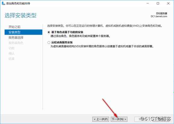 server 2016部署AD RMS（保护重要文档）