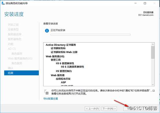 server 2016部署AD RMS（保护重要文档）