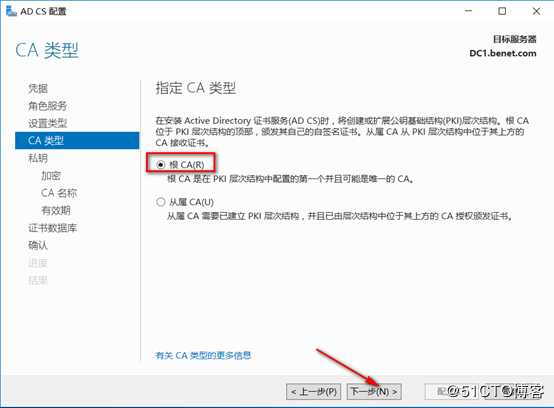 server 2016部署AD RMS（保护重要文档）