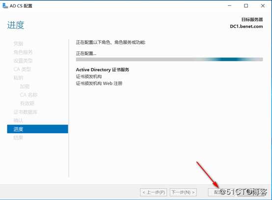 server 2016部署AD RMS（保护重要文档）