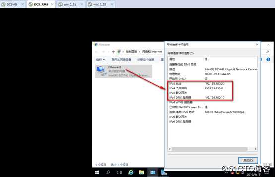 server 2016部署AD RMS（保护重要文档）