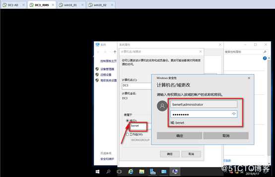 server 2016部署AD RMS（保护重要文档）