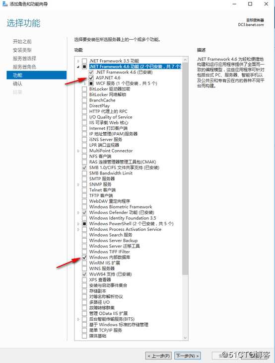 server 2016部署AD RMS（保护重要文档）