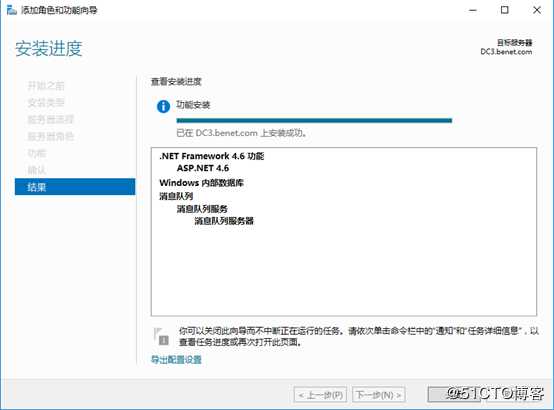 server 2016部署AD RMS（保护重要文档）