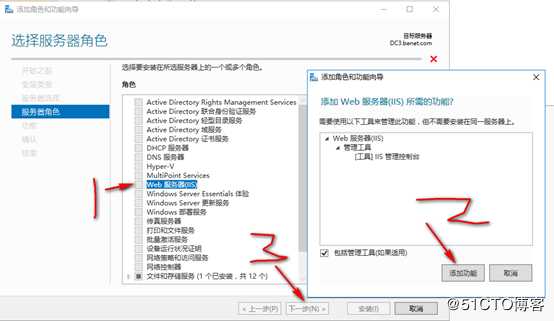 server 2016部署AD RMS（保护重要文档）