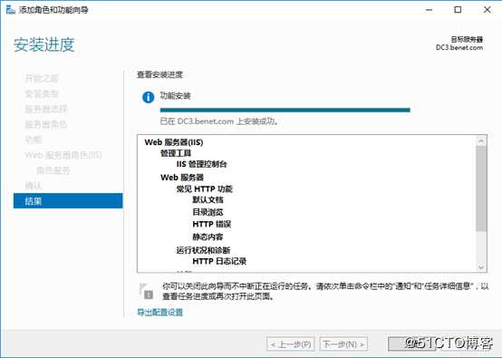 server 2016部署AD RMS（保护重要文档）