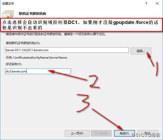 server 2016部署AD RMS（保护重要文档）