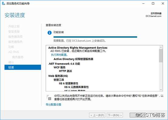 server 2016部署AD RMS（保护重要文档）