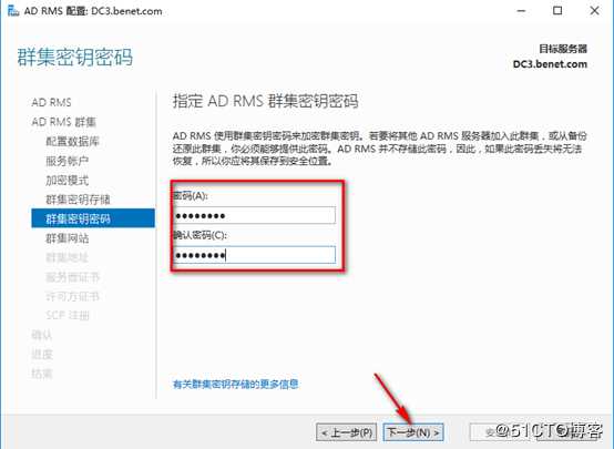 server 2016部署AD RMS（保护重要文档）