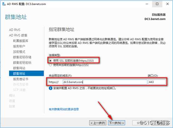 server 2016部署AD RMS（保护重要文档）