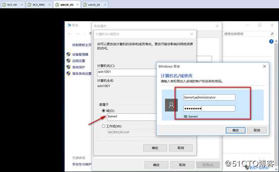 server 2016部署AD RMS（保护重要文档）