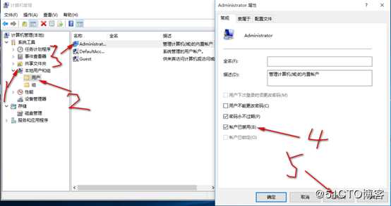 server 2016部署AD RMS（保护重要文档）