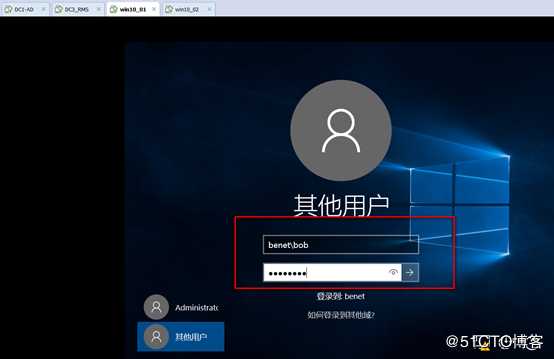 server 2016部署AD RMS（保护重要文档）