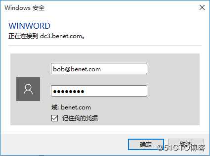 server 2016部署AD RMS（保护重要文档）