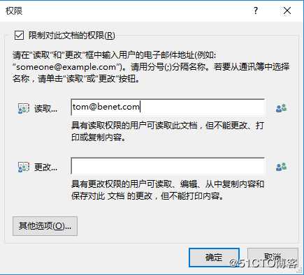 server 2016部署AD RMS（保护重要文档）