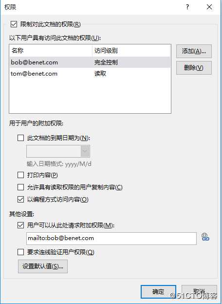 server 2016部署AD RMS（保护重要文档）