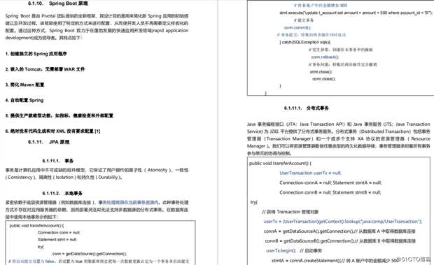 【分享】Spring全家桶思维笔记导图（Spring Boot+Cloud+IOC+AOP+MVC）