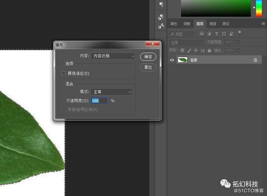 拓幻科技PS暖心教程（二）