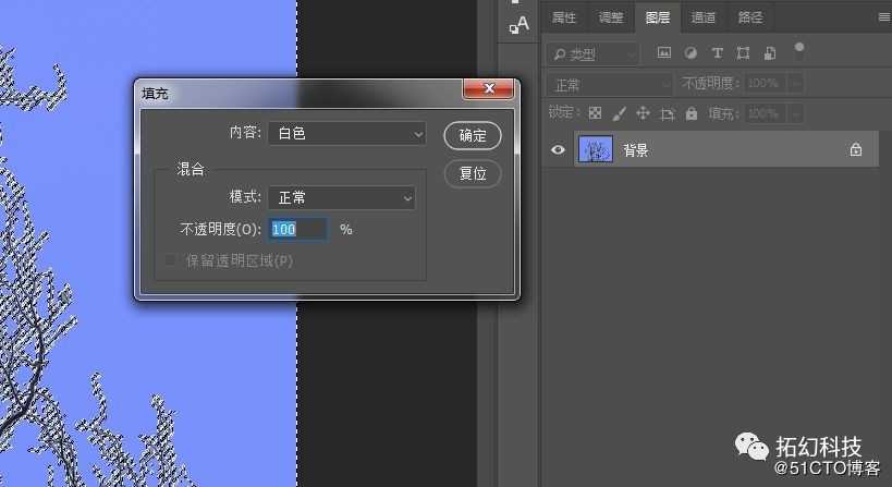 拓幻科技PS暖心教程（二）
