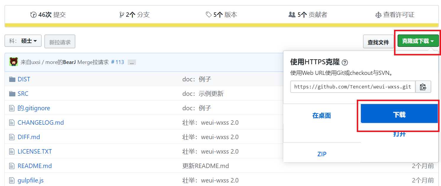 技术分享图片