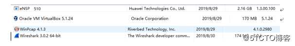 只用一招完美解决win10和ensp的不兼容