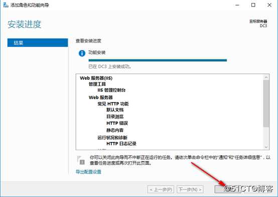 server 2016部署网络负载平衡（NLB）