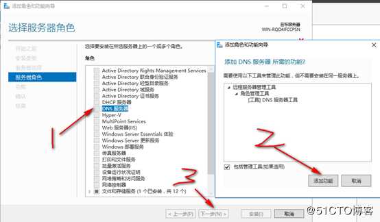 server 2016部署网络负载平衡（NLB）