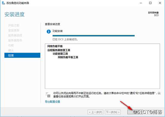 server 2016部署网络负载平衡（NLB）