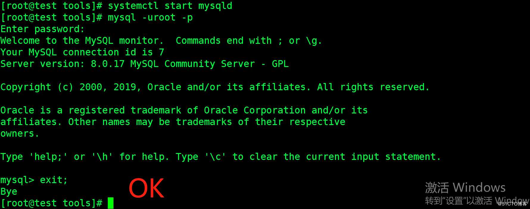 MySQL官网下载安装yum/rpm步骤