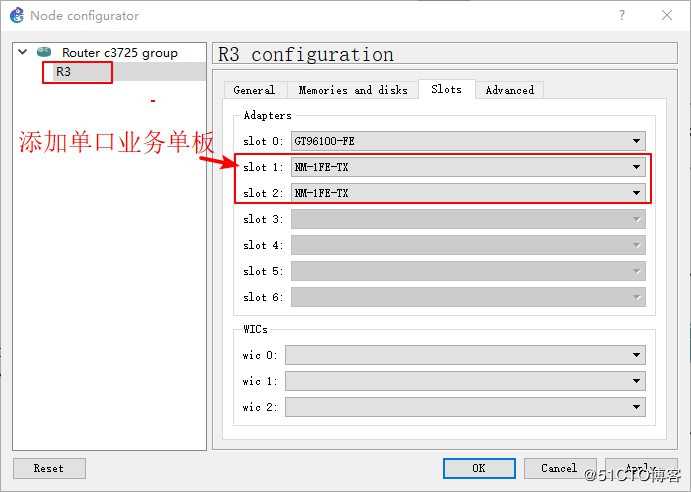 动态路由——OSPF高级配置 实验篇  （四）