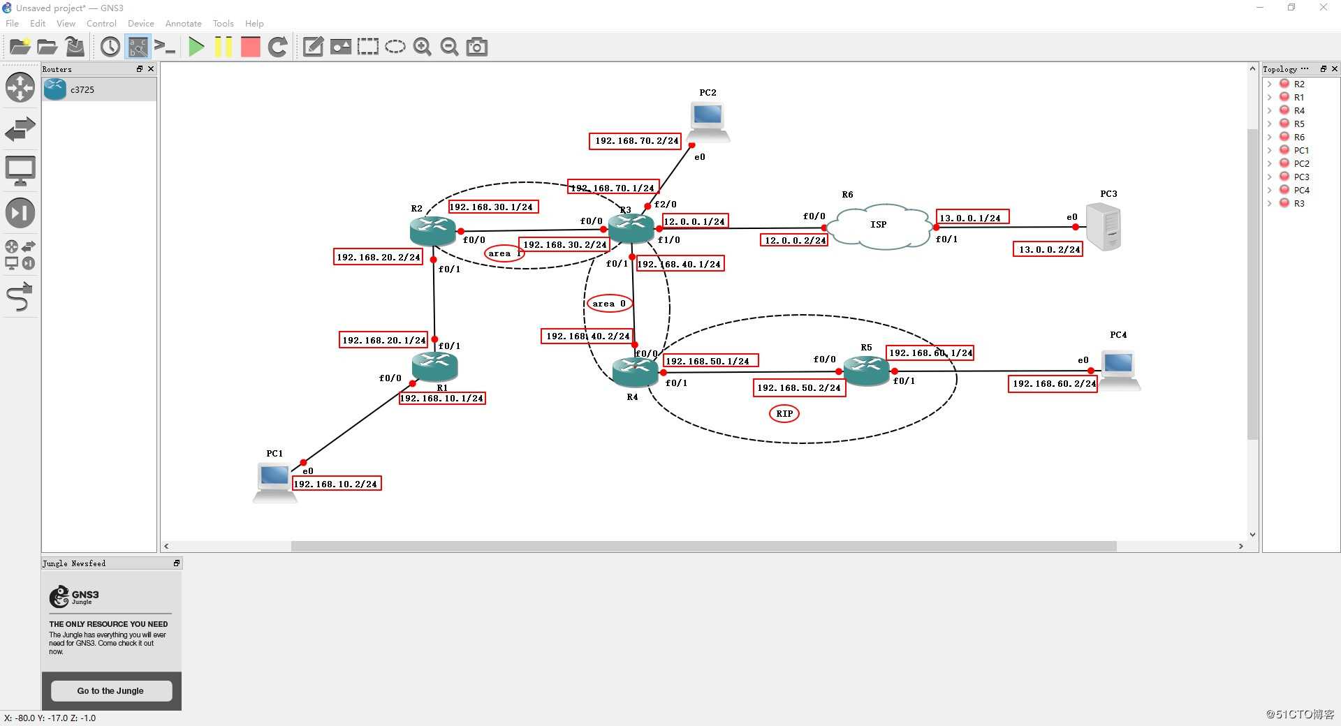 动态路由——OSPF高级配置 实验篇  （四）