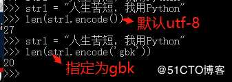Python基础知识