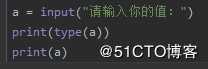 Python基础知识