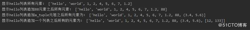 Python基础知识