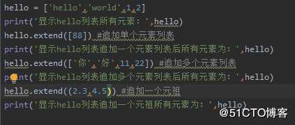 Python基础知识
