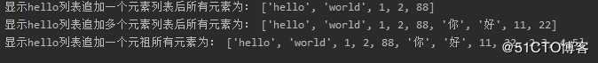 Python基础知识