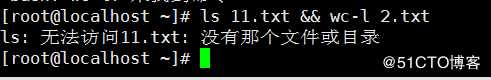 shell基础（二）