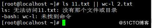 shell基础（二）