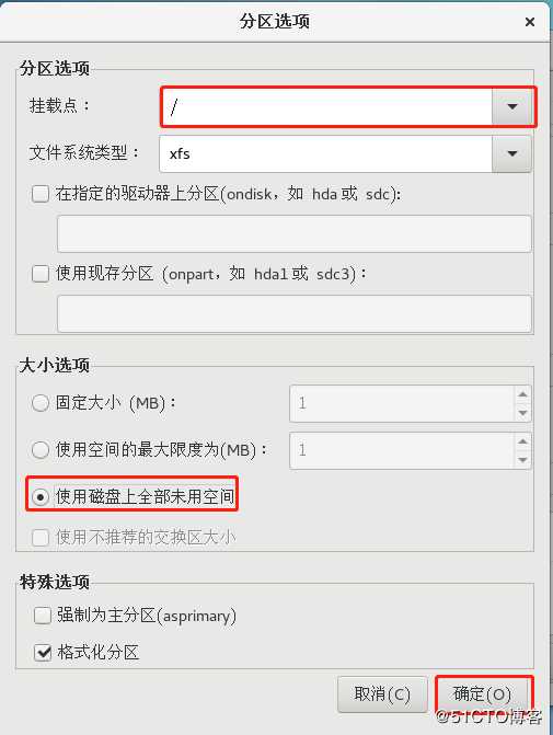 PXE部署装机与Kiskstart无人值守安装