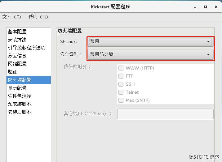 PXE部署装机与Kiskstart无人值守安装