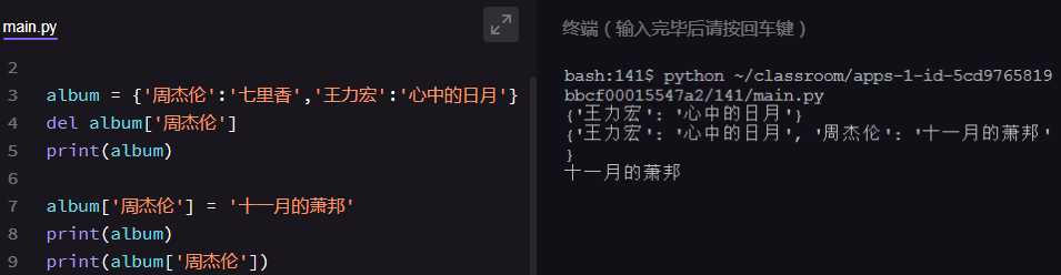 技术分享图片